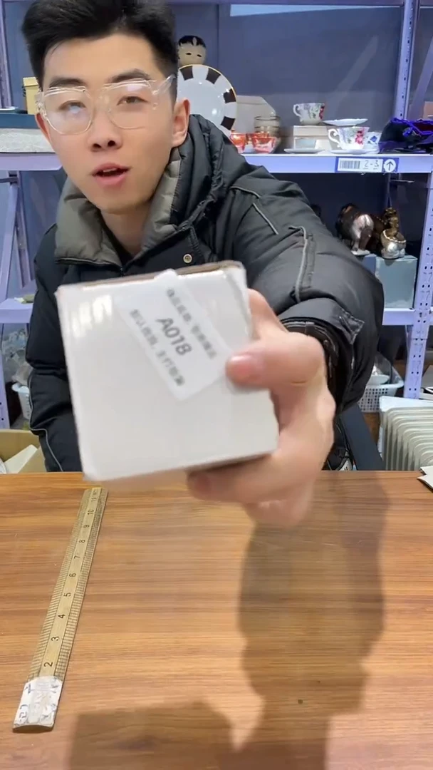 【闪购商品】018敬雅瓷器精选0000000000