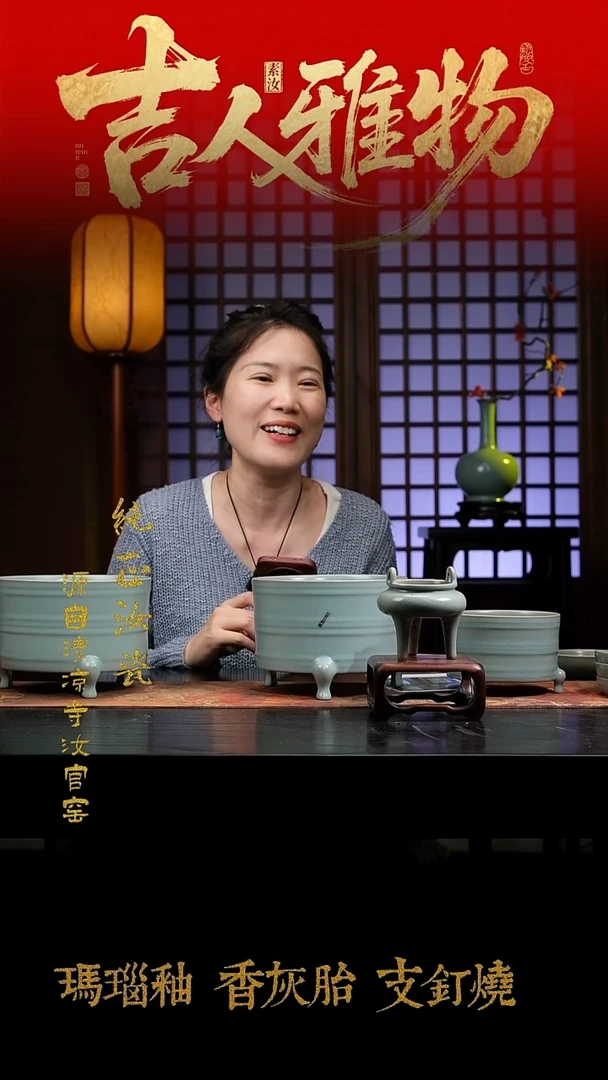 摆件深*纯手工清凉寺原矿釉三足玄纹尊