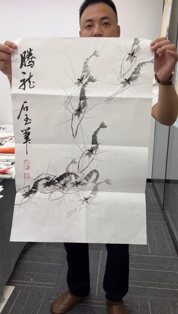 国画国画国画鉴赏手绘实稿虾