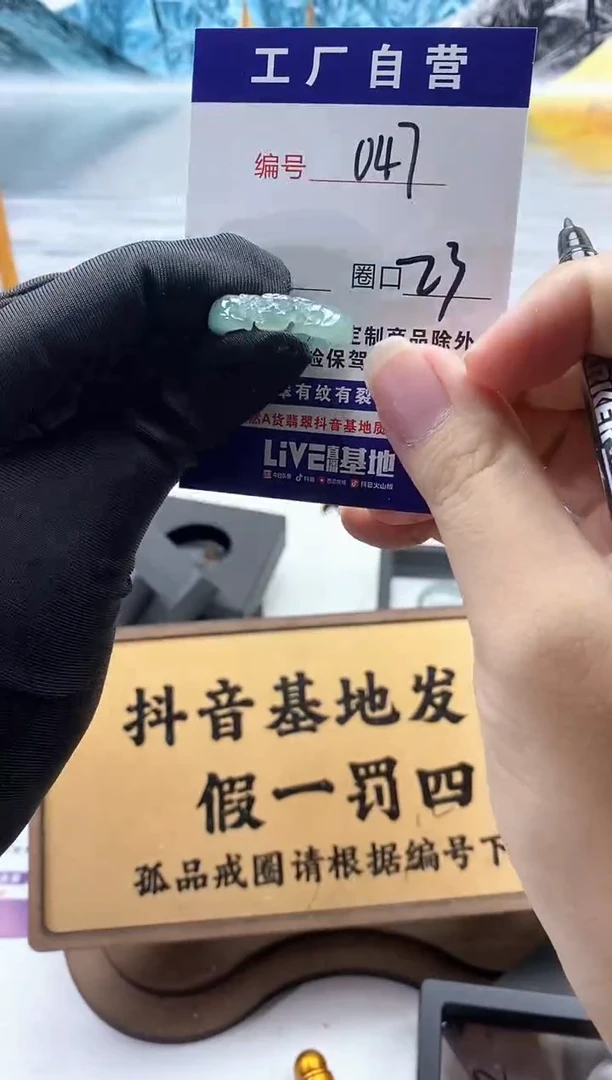 未镶嵌戒圈翡翠047