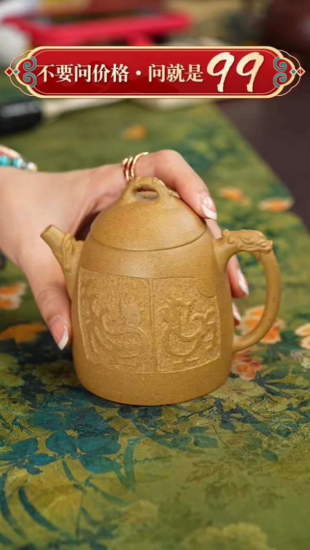 【闪购商品】紫砂茶壶宜兴紫砂