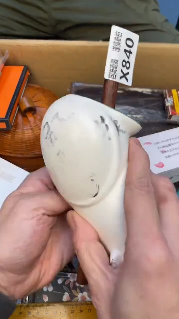 瓷片义**顾老崔杂货铺默认微瑕