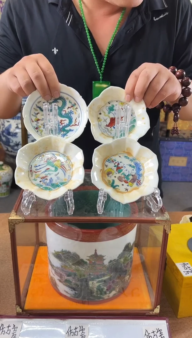 摆件陶瓷艺术摆件S736