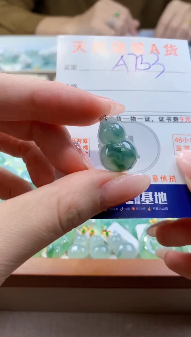 颈饰18K金镶嵌翡翠天然缅甸a货翡翠