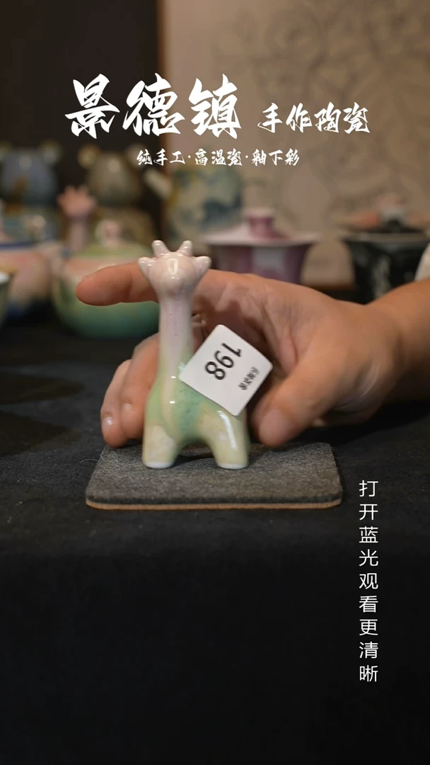 原创景德镇手工高温陶瓷198