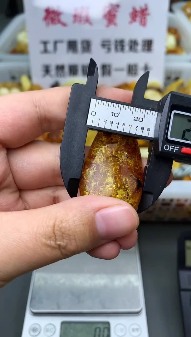 【闪购商品】琥珀珠宝奇石未镶嵌1222