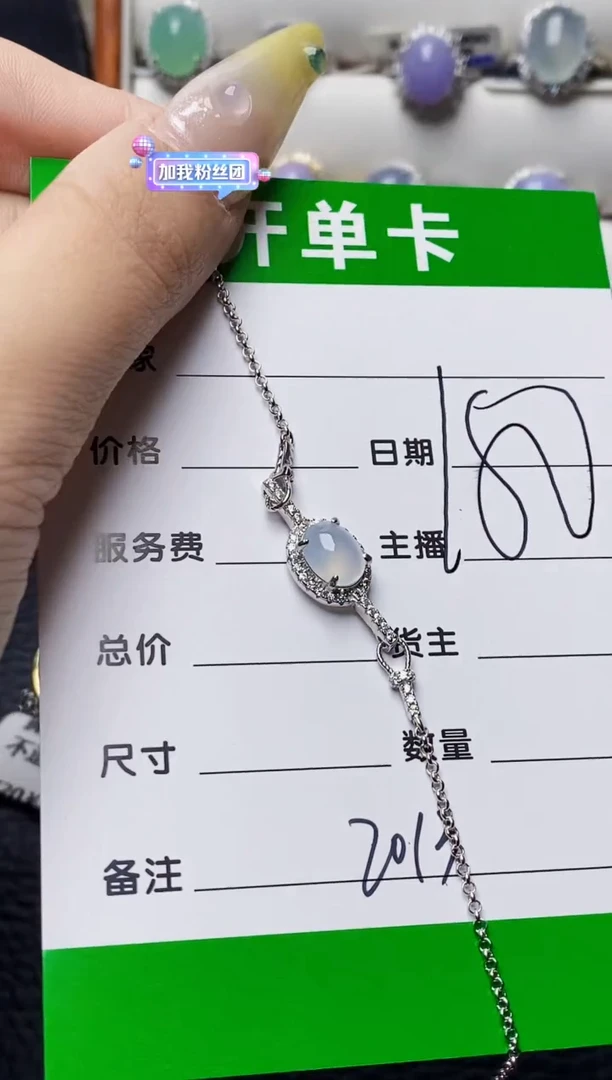 银S925镶嵌戒指翡翠2013