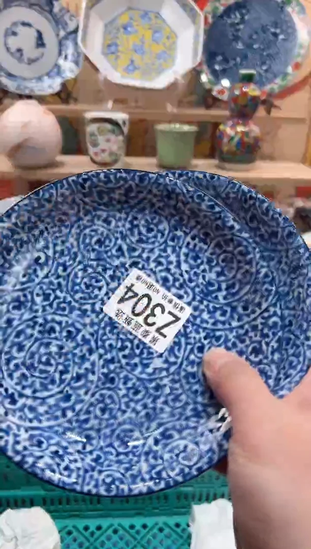【闪购商品】瓷片当天凑满25米包邮Z304