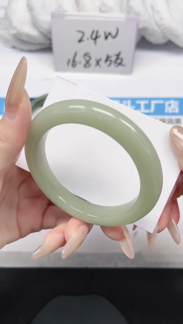 未镶嵌手镯石英岩玉159-53/54