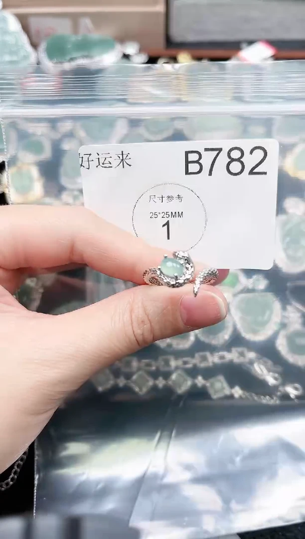 【闪购商品】翡翠颈饰未镶嵌782赠皮绳