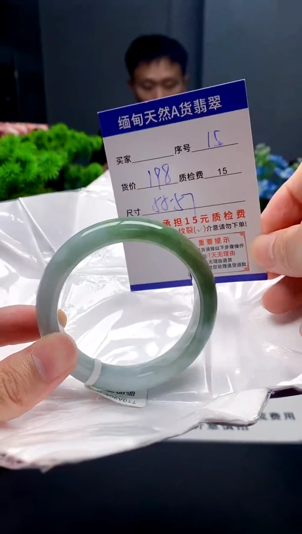 未镶嵌手镯翡翠15缅甸天然A货翡翠需包容瑕疵，介意慎拍