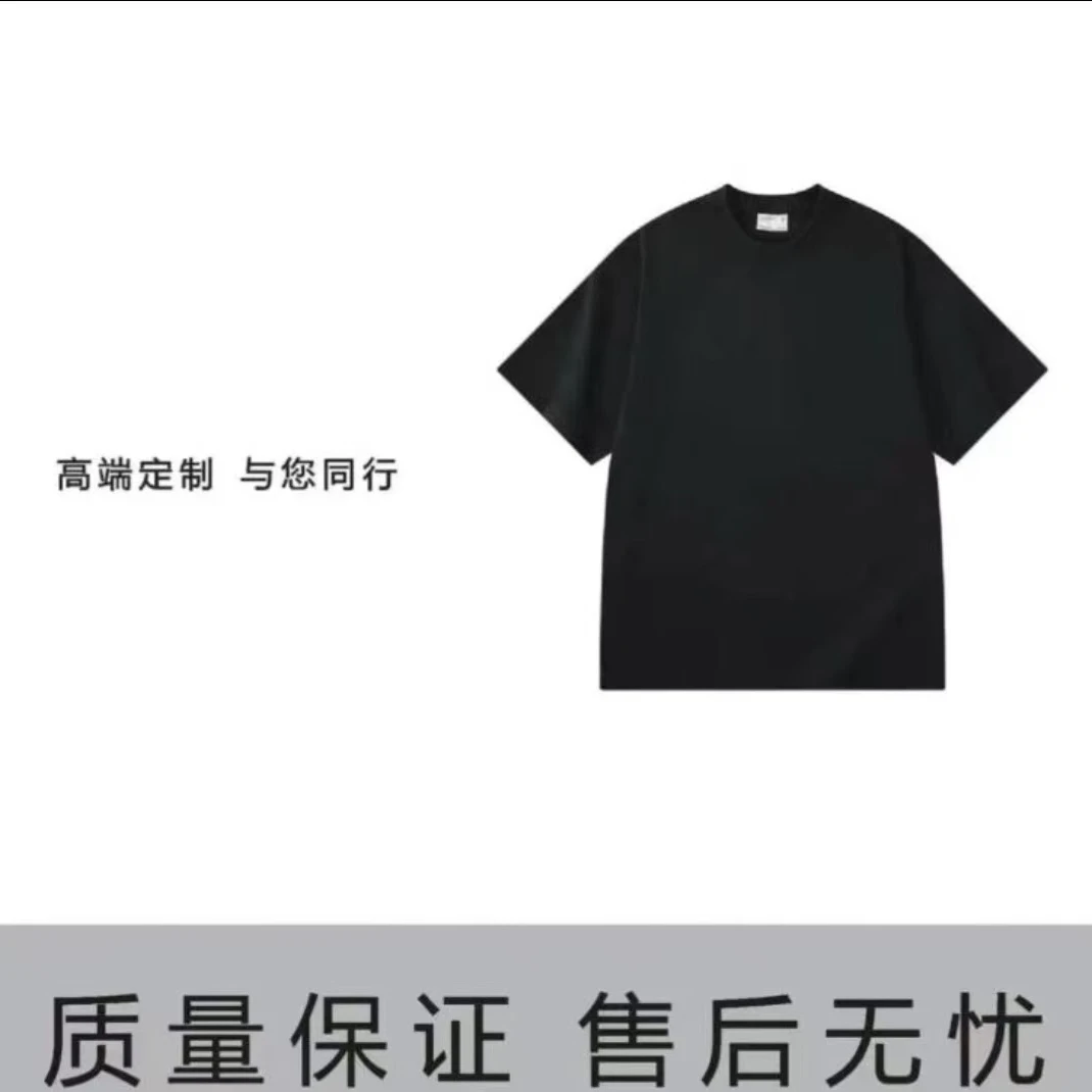 25006小爱心款式T恤