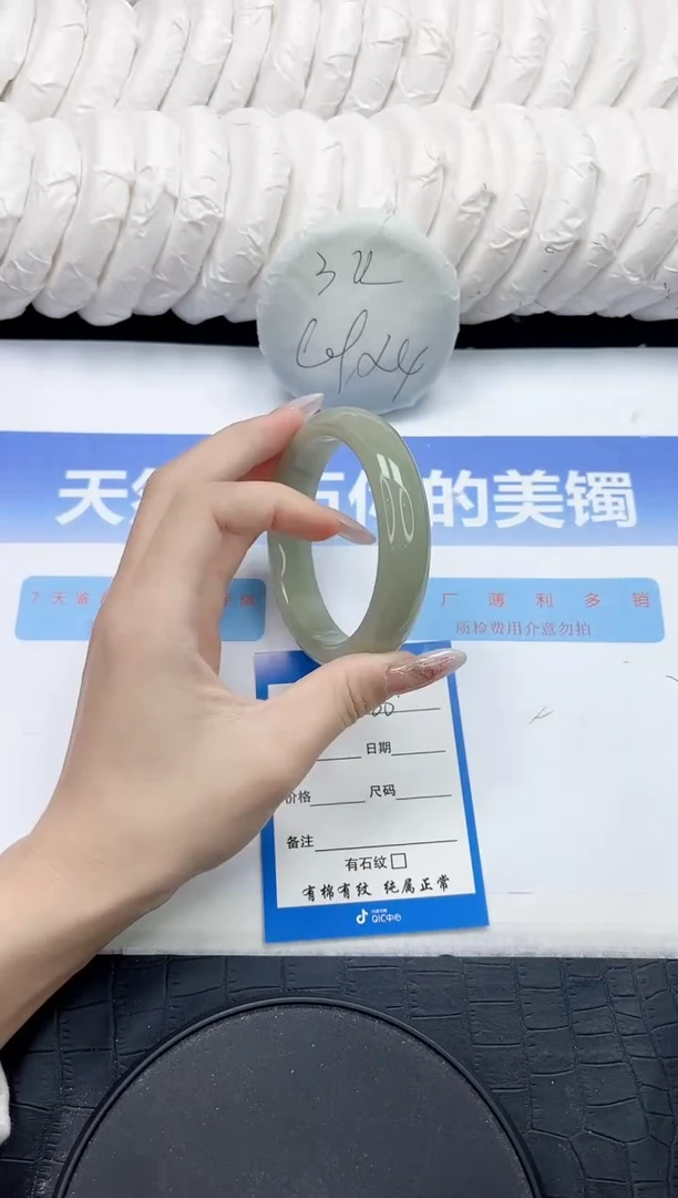 未镶嵌手镯石英质玉30-59.2