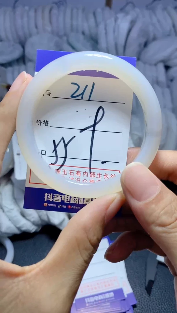 手镯玛瑙/玉髓未镶嵌211