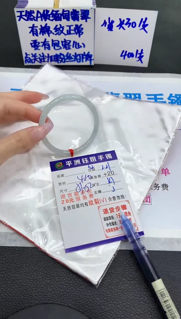 【闪购商品】翡翠手镯未镶嵌11111111111