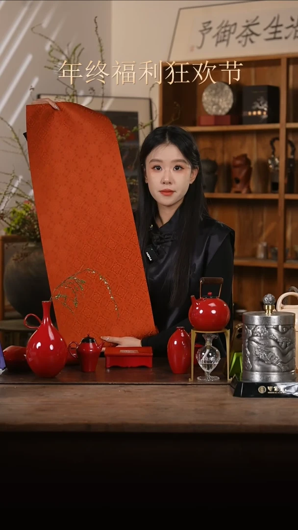 【闪购商品】茶席 原价168