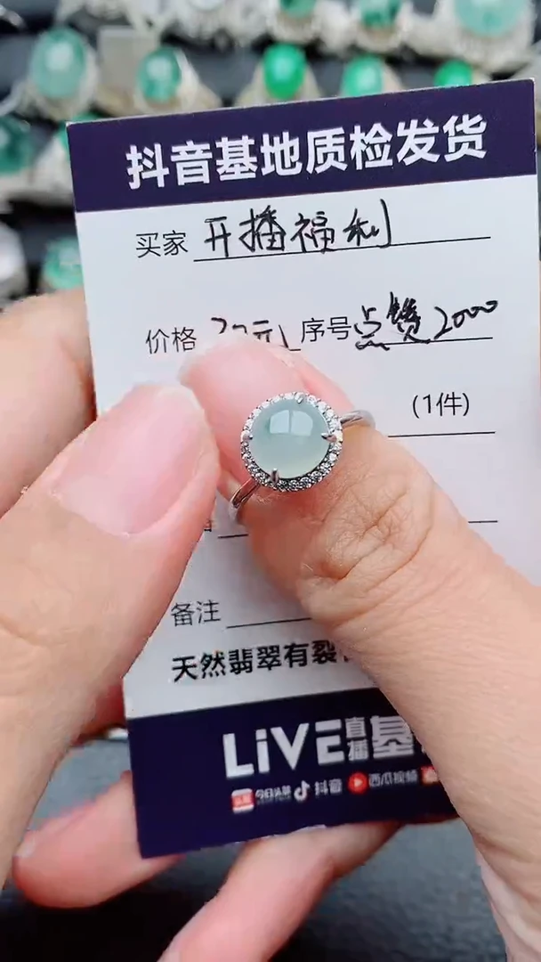 银S925镶嵌戒指翡翠开*娘正品天然翡翠