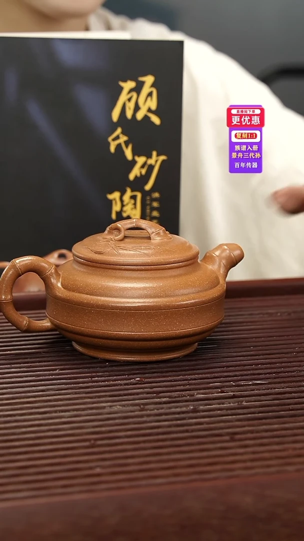 茶壶紫砂紫砂壶紫砂壶