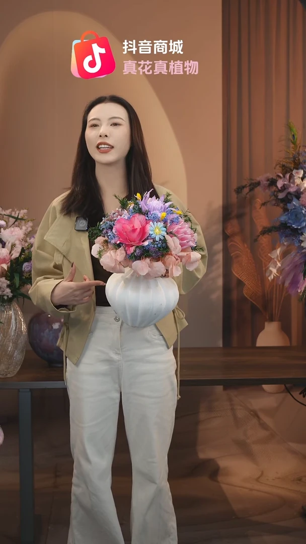 藤：            花+花瓶
