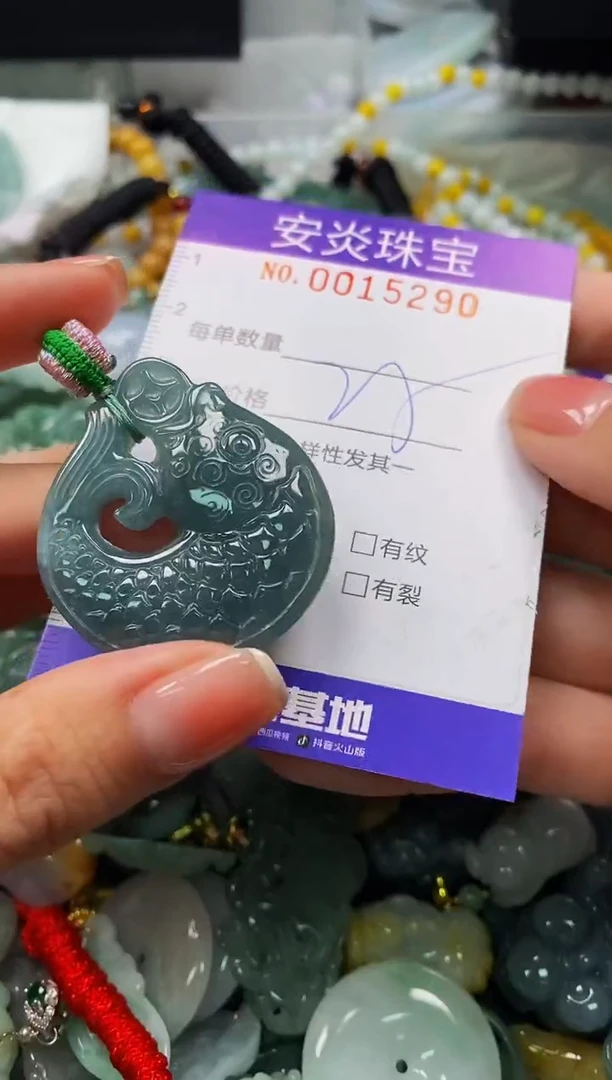 颈饰未镶嵌翡翠闪购0015290