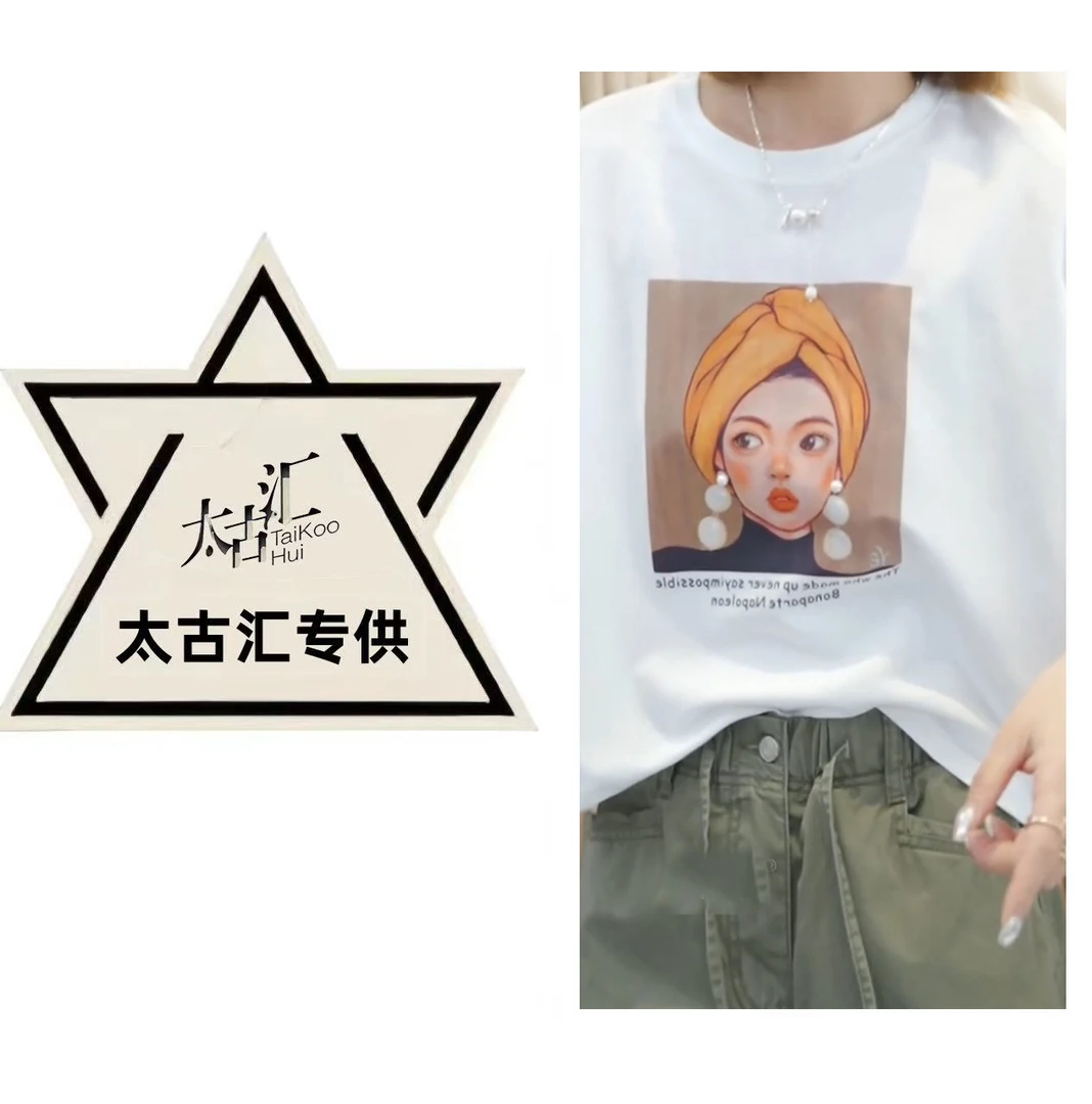 【珍珠少女】2025夏季新款时尚休闲气质T恤宽松短袖上衣印花