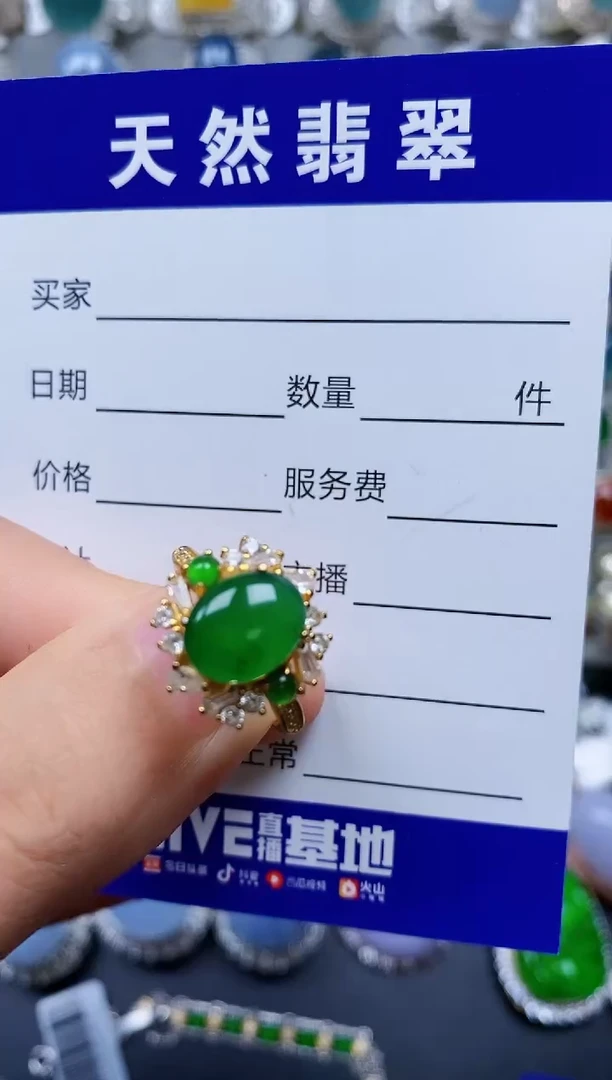 【闪购商品】翡翠戒指银S925镶嵌0405