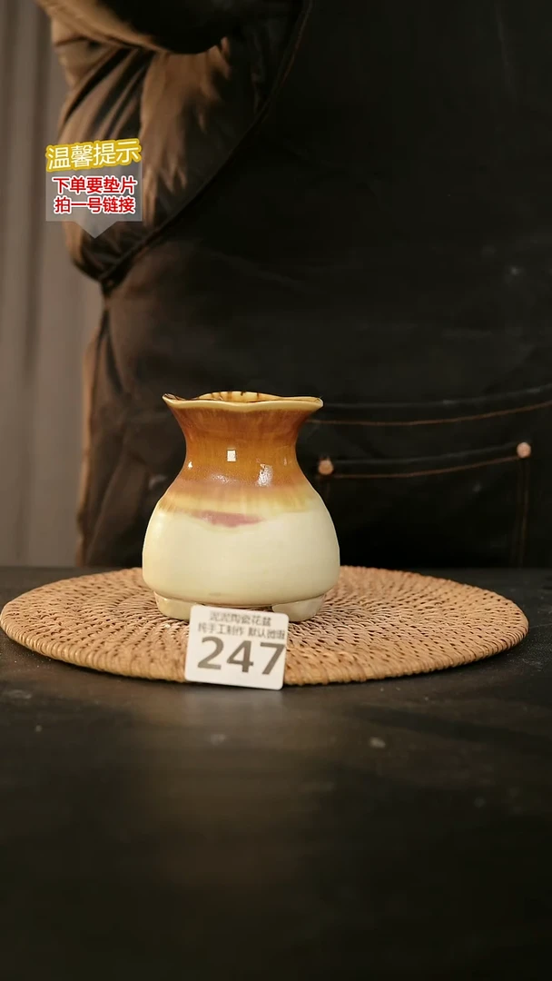 瓷片247内口径约5-6 外高约10-11