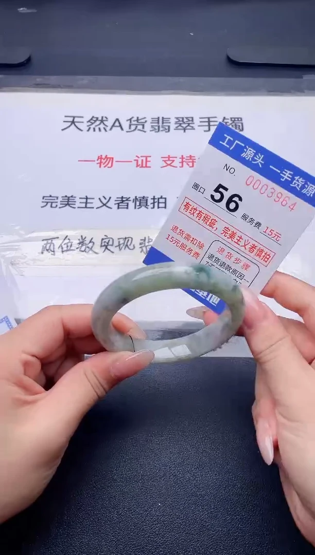 未镶嵌手镯翡翠翡翠手镯未镶嵌