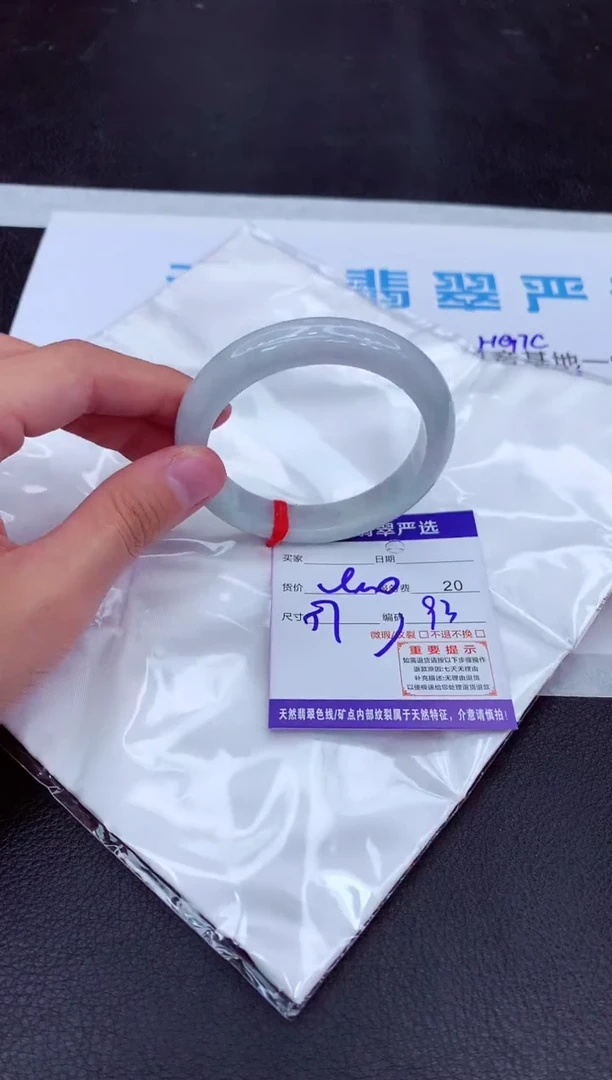 【闪购商品】翡翠手镯未镶嵌111111111111111