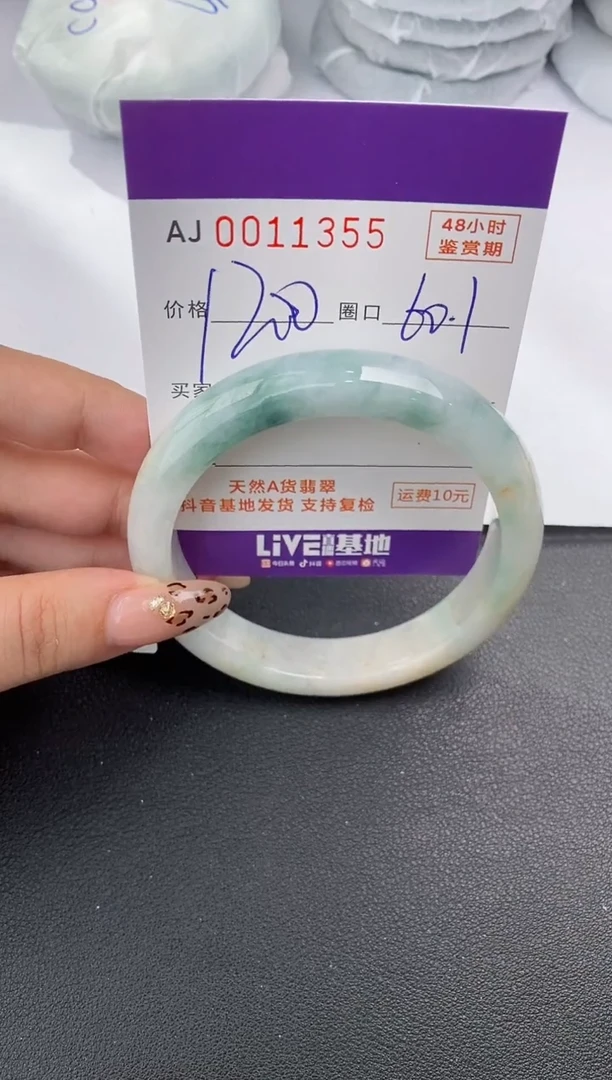【闪购商品】翡翠手镯未镶嵌天然A货翡翠