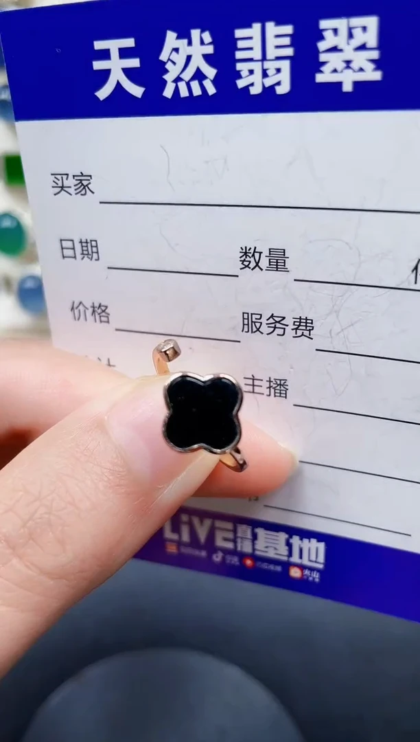 银S925镶嵌戒指翡翠350