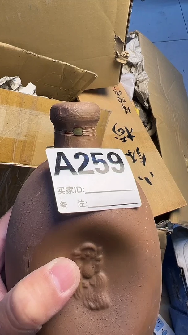 瓷片你****吗陶瓷酒壶