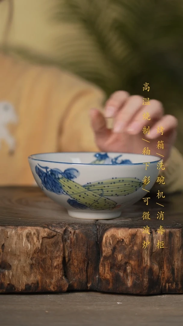 瓷片景德镇高温釉下彩可微波烤箱洗碗机