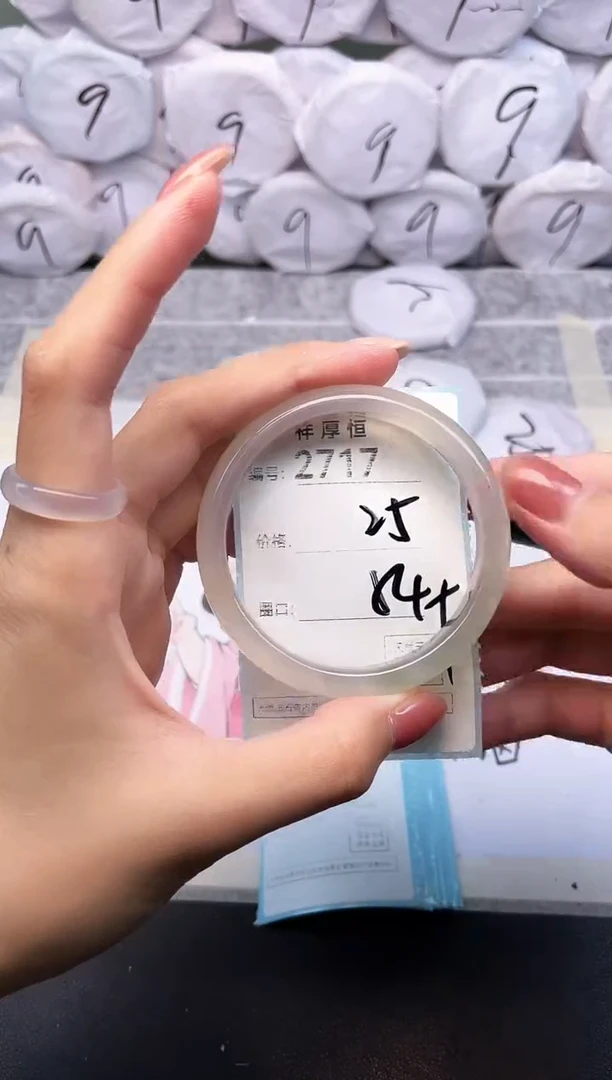 玛瑙/玉髓手镯未镶嵌2717