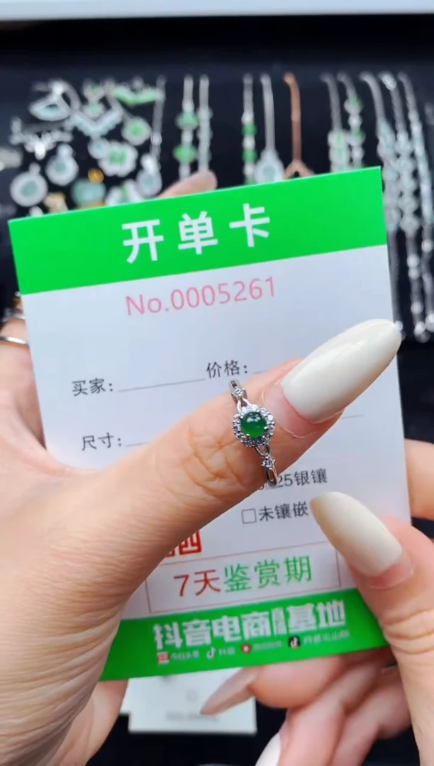 银S925镶嵌戒指翡翠5261