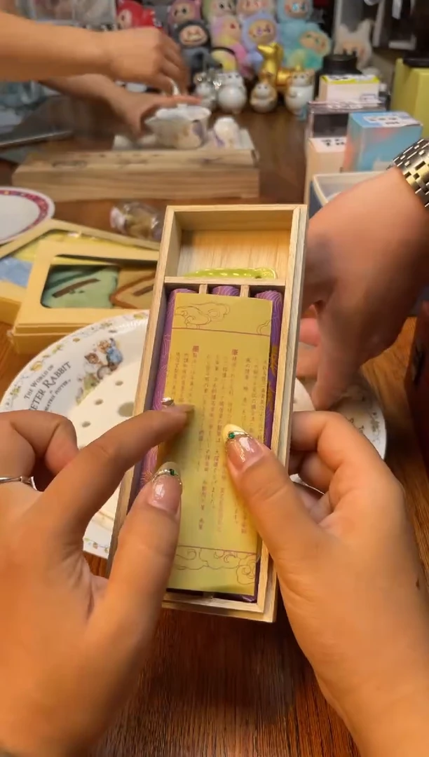 大*鱼瓷片满20米包邮一单一付