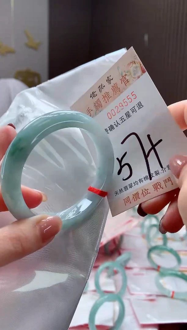未镶嵌手镯翡翠天然缅甸A货翡翠