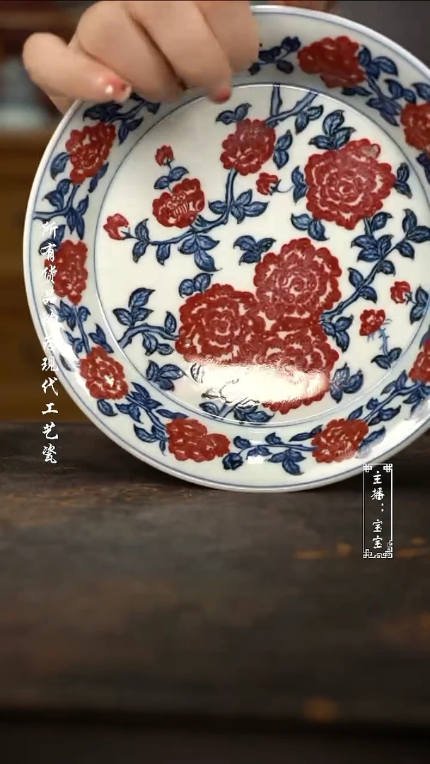 微瑕福利手绘高温现代瓷  釉里红缠枝莲壶承17.5