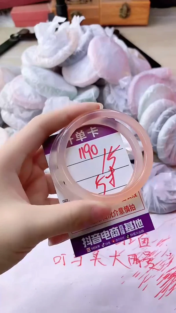 手镯玛瑙/玉髓未镶嵌1190