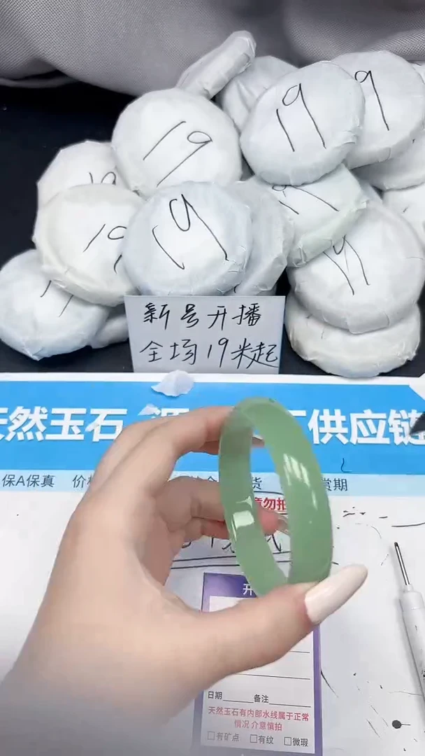 未镶嵌手镯石英质玉A157/6162