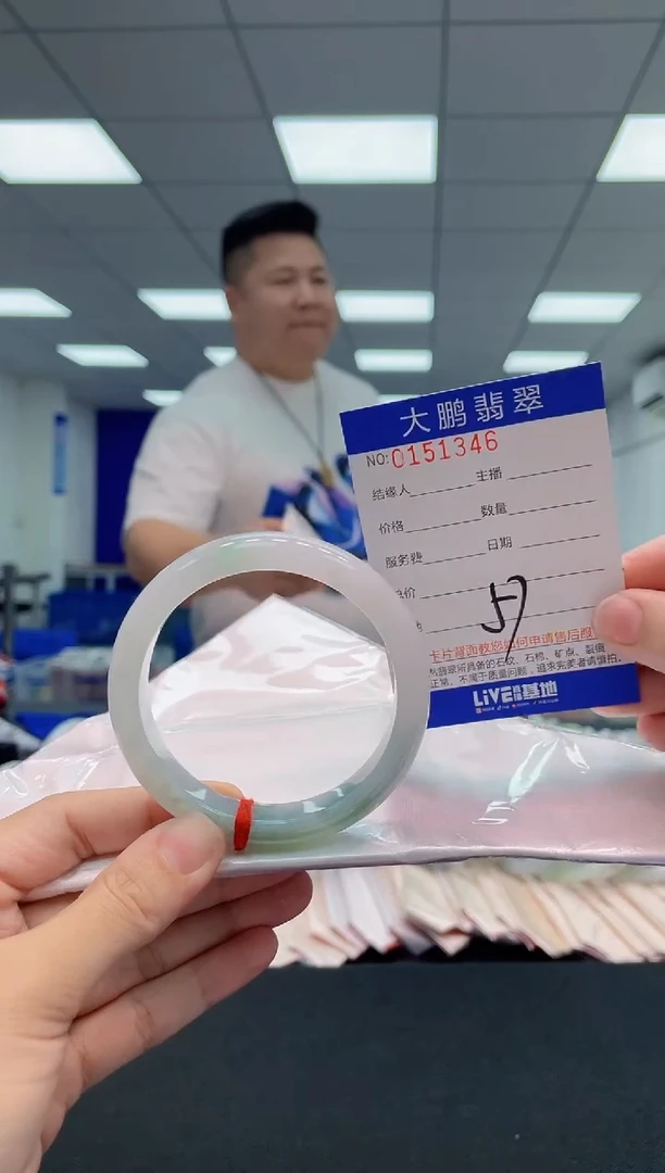 翡翠手镯未镶嵌AAAAAAAAAA