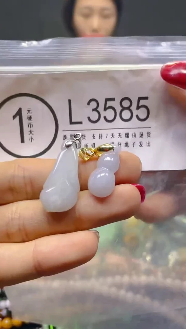 颈饰未镶嵌翡翠/L/翡翠A货，一件也是批发价