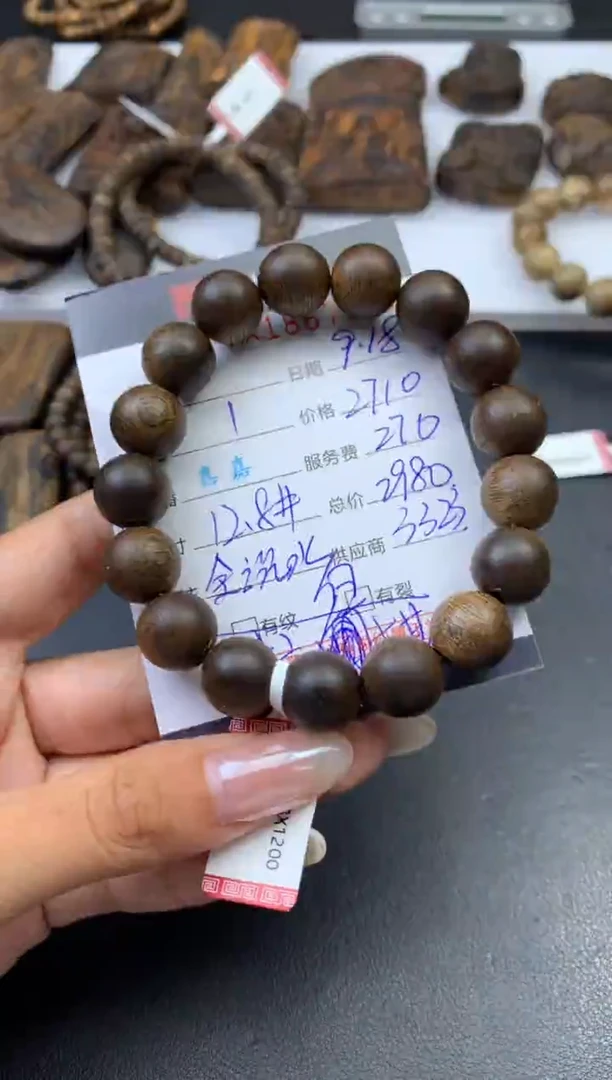 沉香手串漆**?哈轩 手串1（有纹有裂）