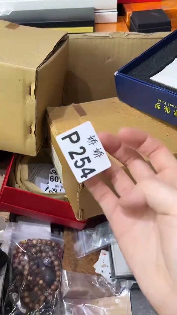 瓷片254+++++++++手链  代