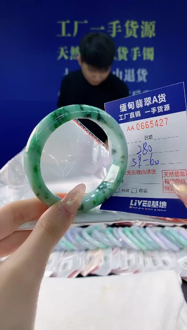 翡翠手镯未镶嵌27天然翡翠A货