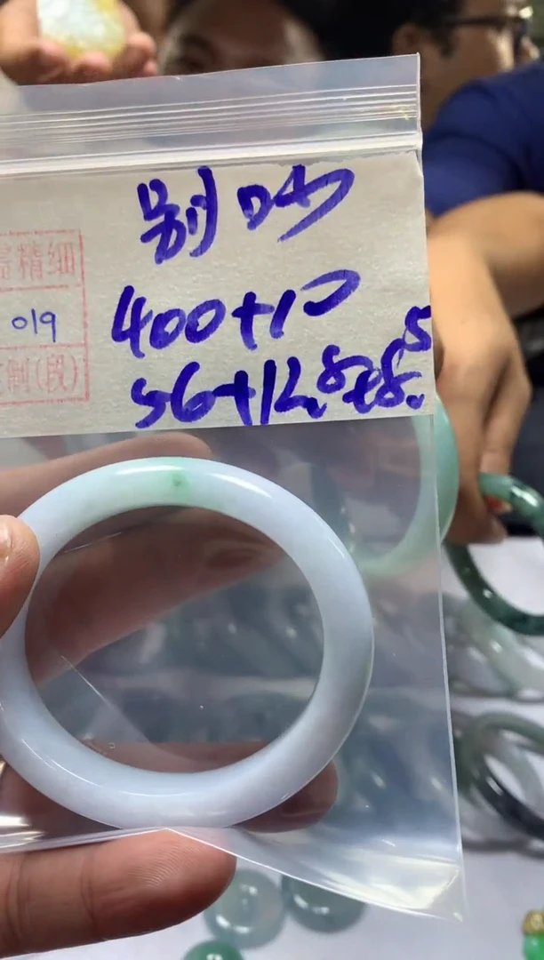 定制翡翠未镶嵌别****?手镯圈56毛货需精细抛光#19