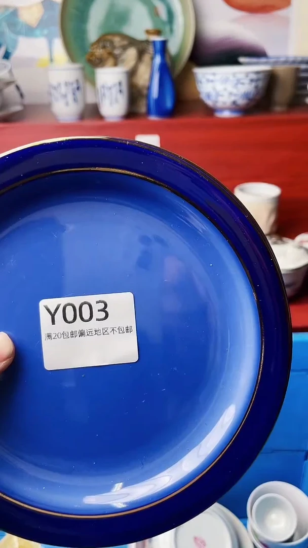 瓷片一**花11111Y003