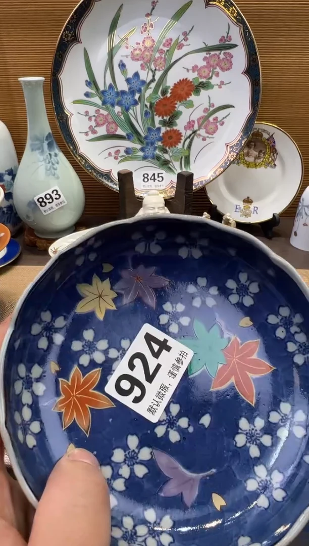 【闪购商品】瓷器瓷器瓷器瓷器瓷器瓷器