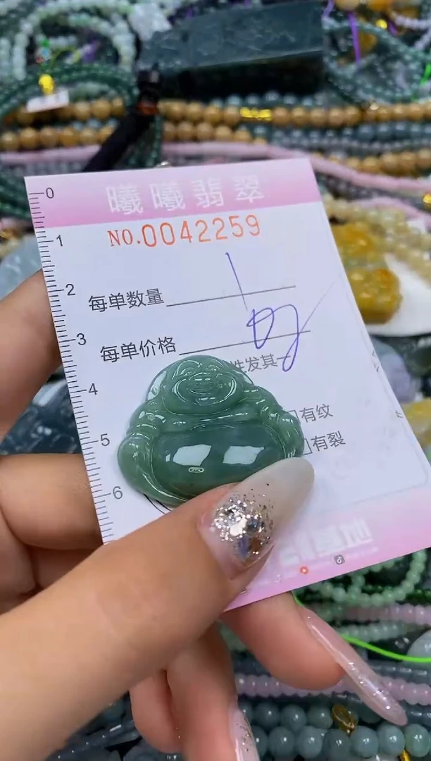 颈饰未镶嵌翡翠闪购0042259