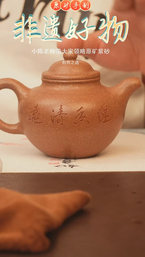 茶壶紫砂宜兴原矿紫砂手工壶